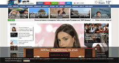 Desktop Screenshot of blitz.bg